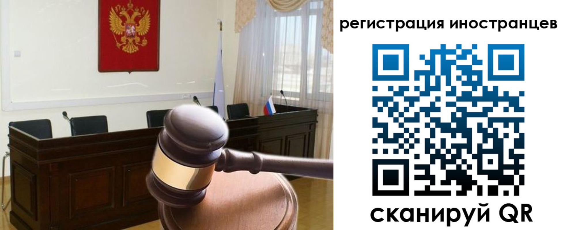 временная регистрация в квартире в Вышнем Волочке