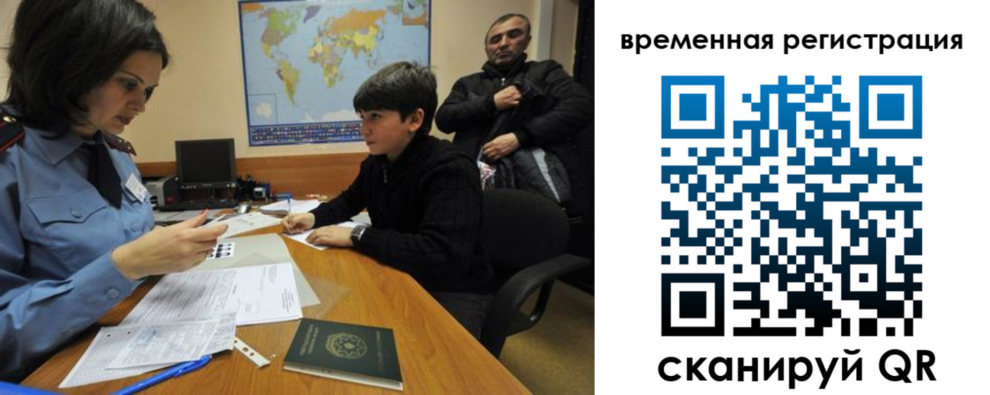 временная регистрация собственник в Вышнем Волочке